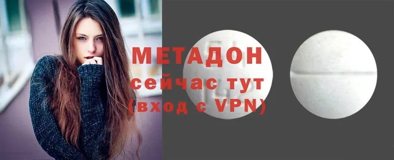 hydra ONION  Гудермес  Метадон methadone 